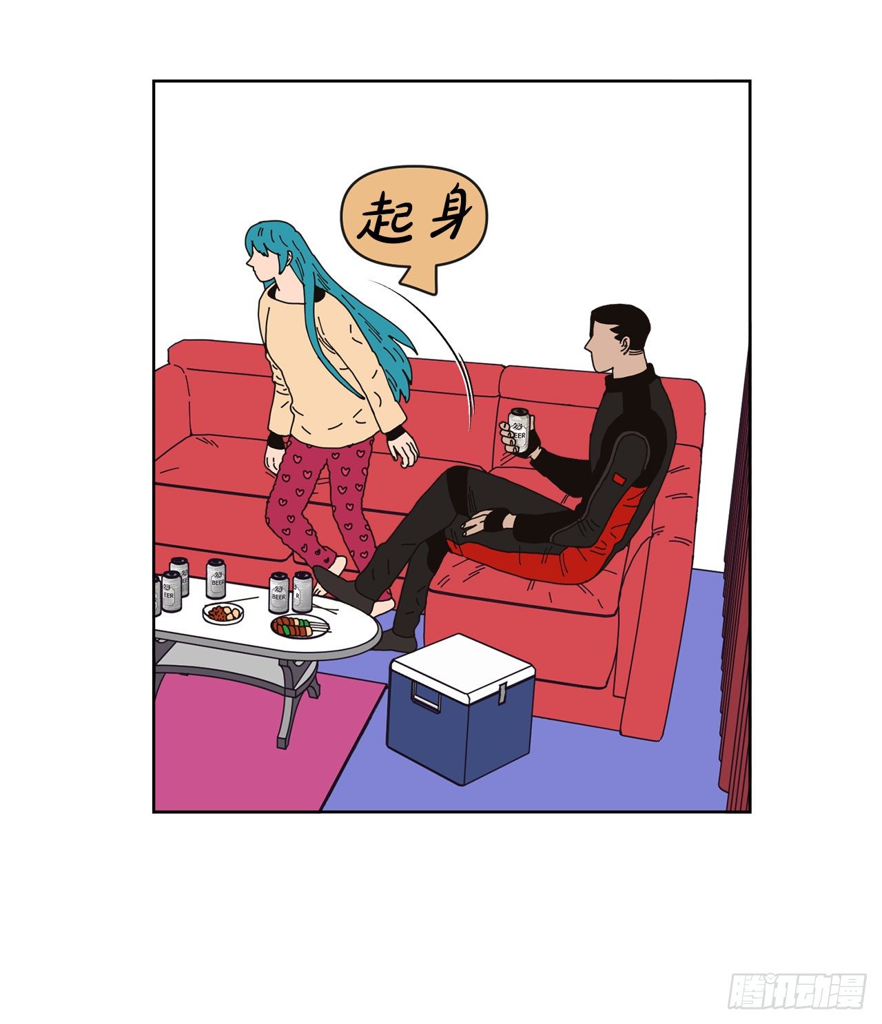 《狩猎的爱情》32.童话书 第50页