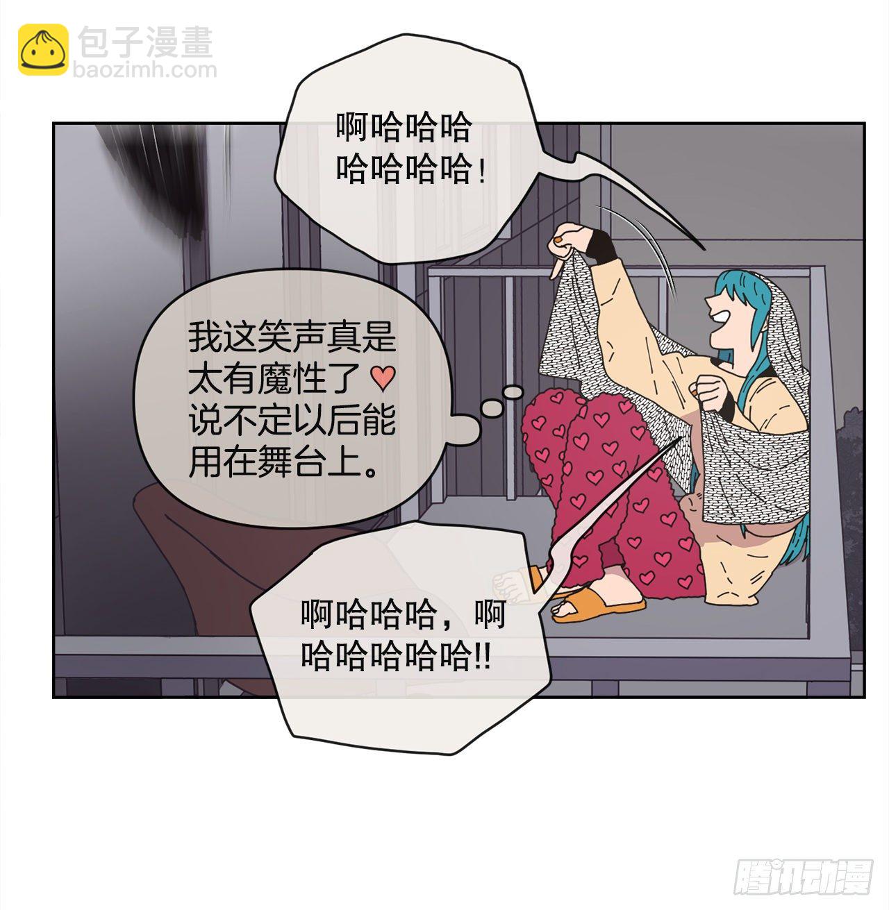 《狩猎的爱情》31.调查身世 第13页