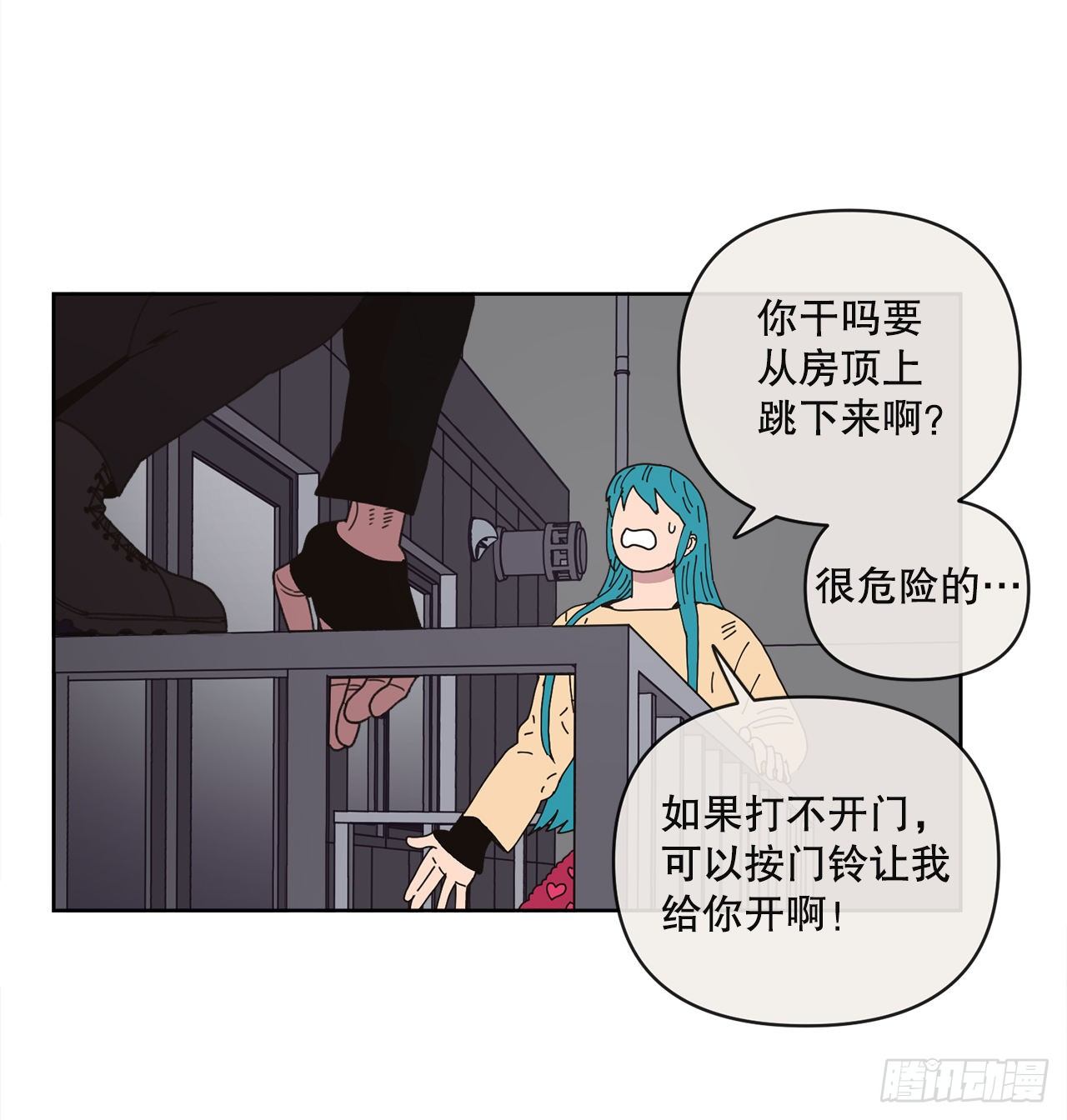《狩猎的爱情》31.调查身世 第19页