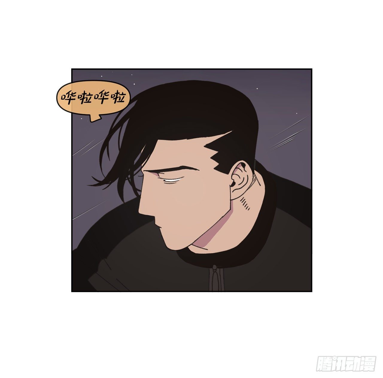 《狩猎的爱情》31.调查身世 第23页