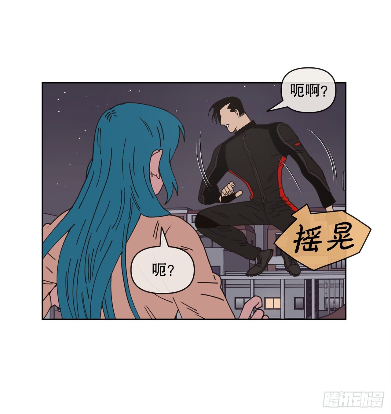 《狩猎的爱情》31.调查身世 第25页
