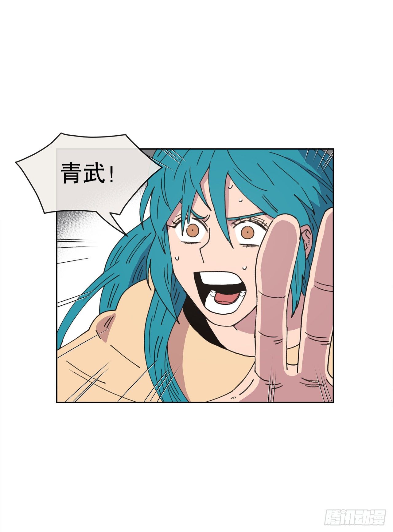 《狩猎的爱情》31.调查身世 第27页