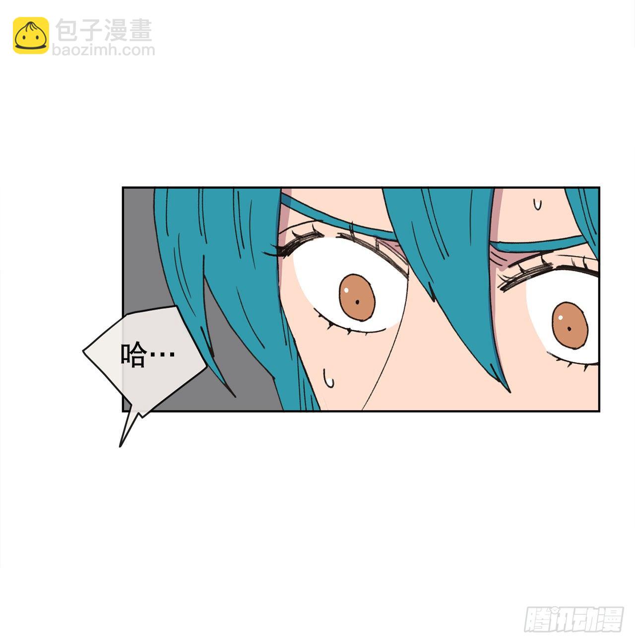 《狩猎的爱情》31.调查身世 第29页