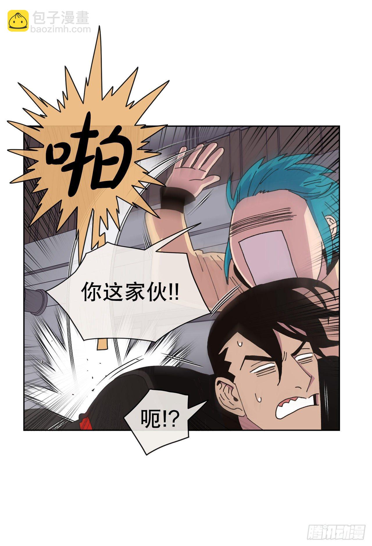 《狩猎的爱情》31.调查身世 第33页