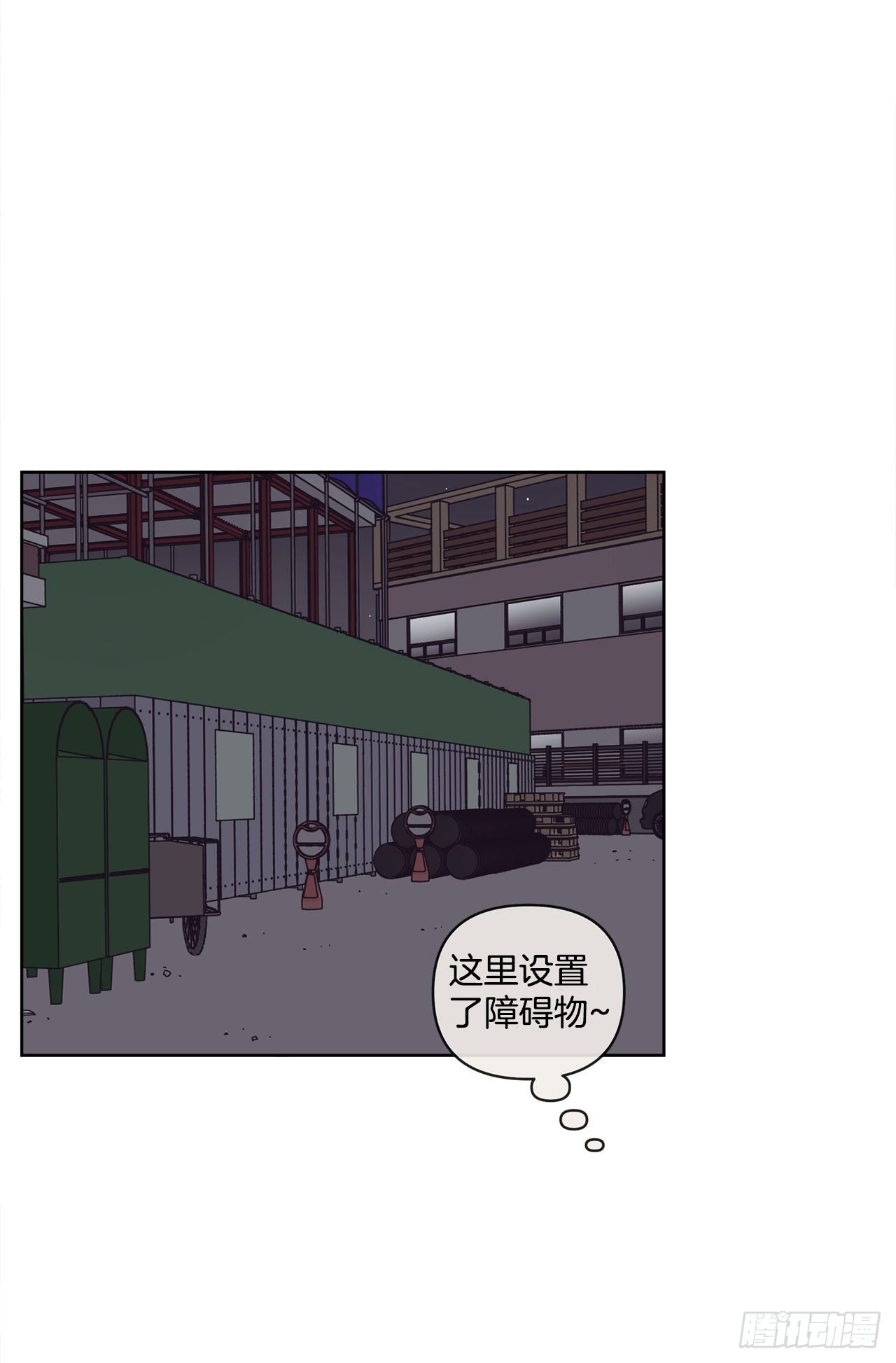 《狩猎的爱情》31.调查身世 第47页
