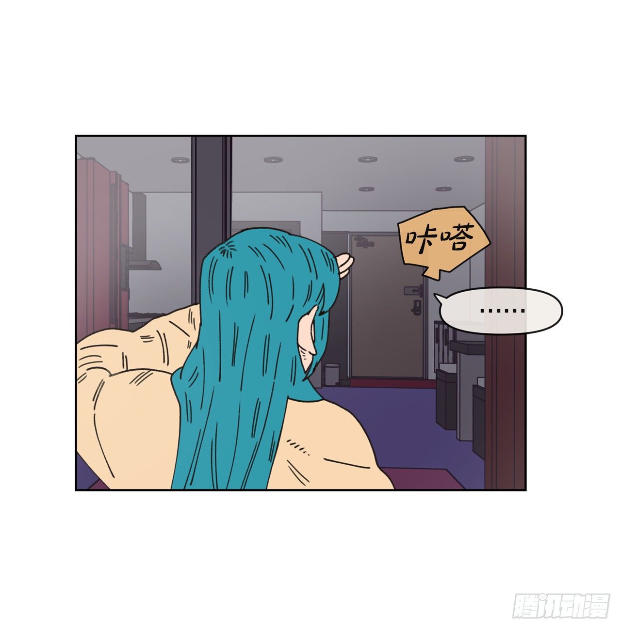 《狩猎的爱情》31.调查身世 第4页