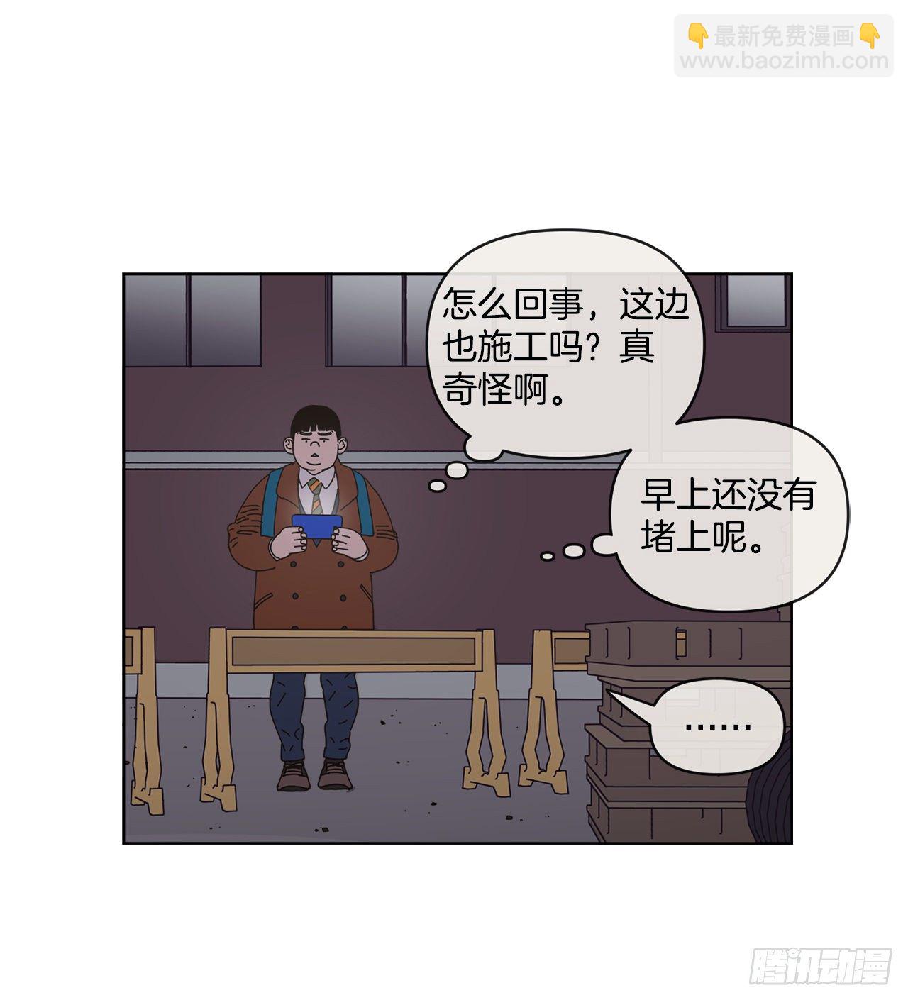 《狩猎的爱情》31.调查身世 第50页