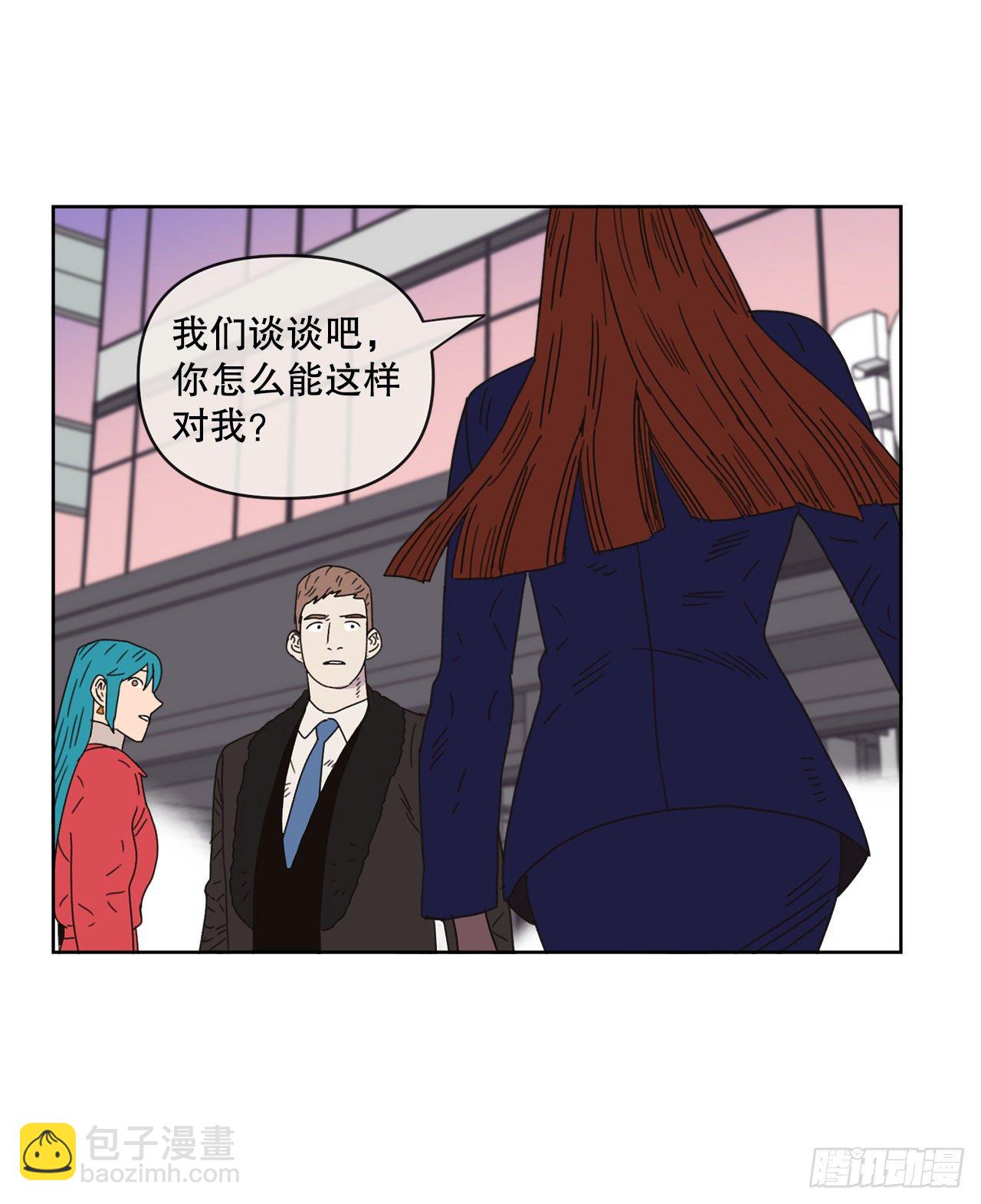 《狩猎的爱情》29.一定要帮我 第12页