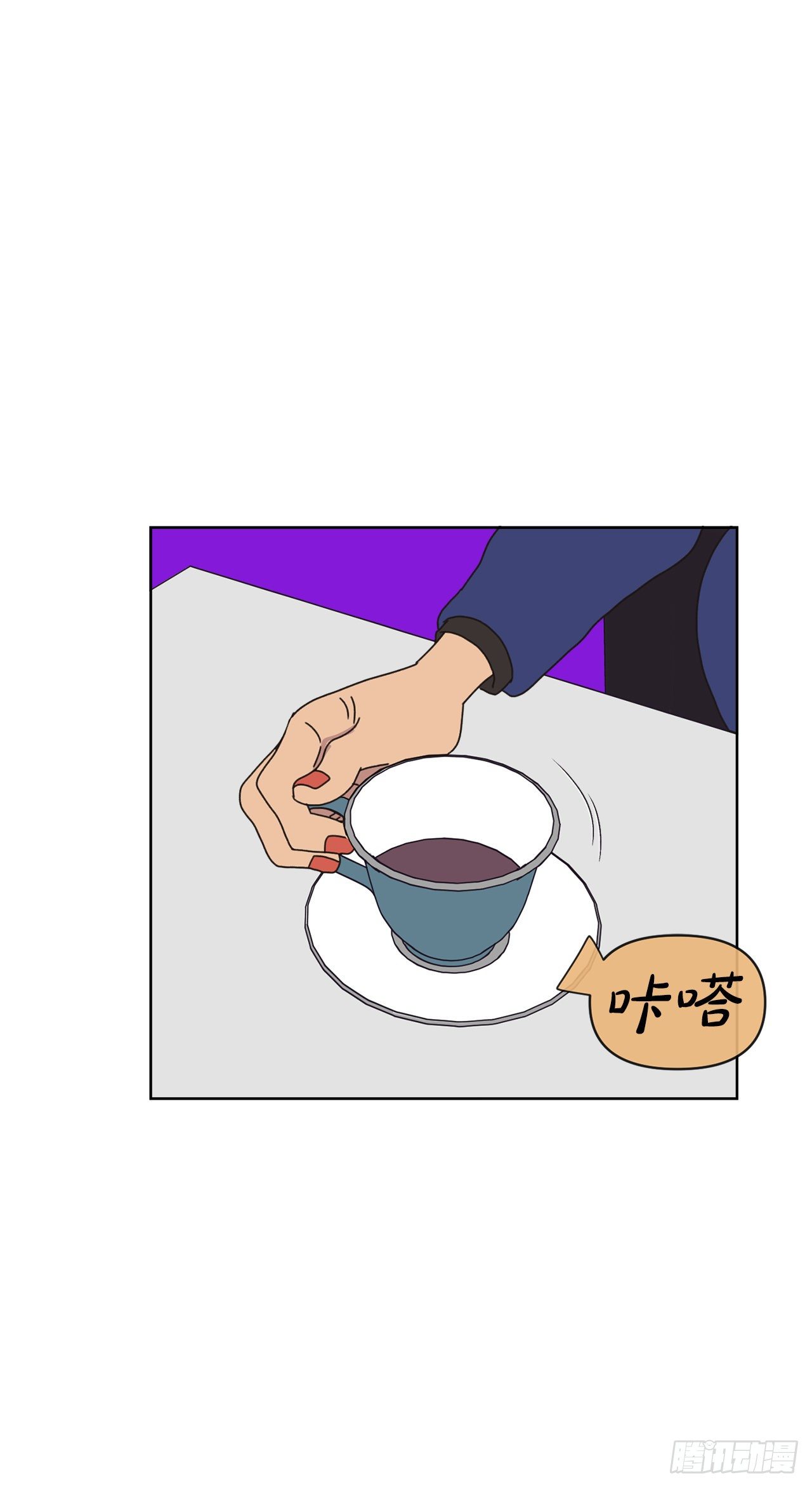 《狩猎的爱情》29.一定要帮我 第20页