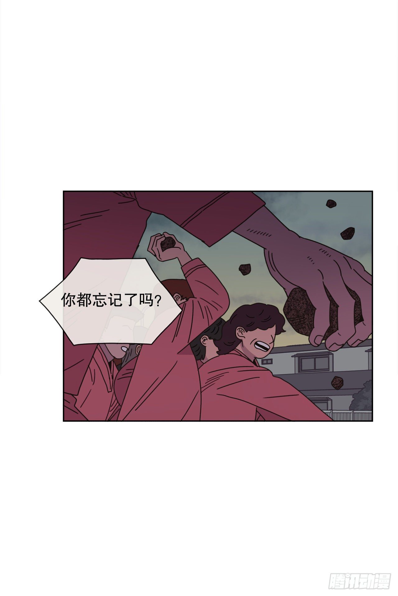 《狩猎的爱情》29.一定要帮我 第48页