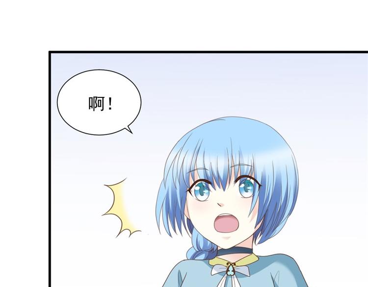 《重生之娇宠小公主》第2话 我想当医生 第42页