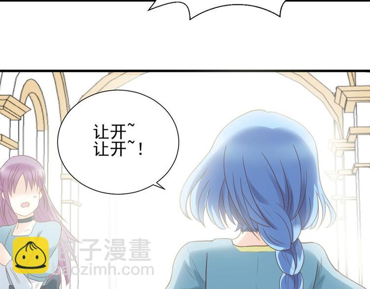 《重生之娇宠小公主》第2话 我想当医生 第49页