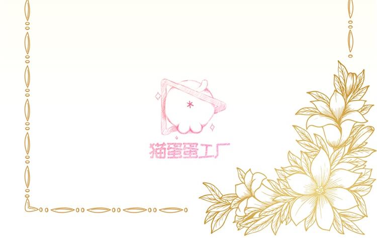 《重生之娇宠小公主》第2话 我想当医生 第5页