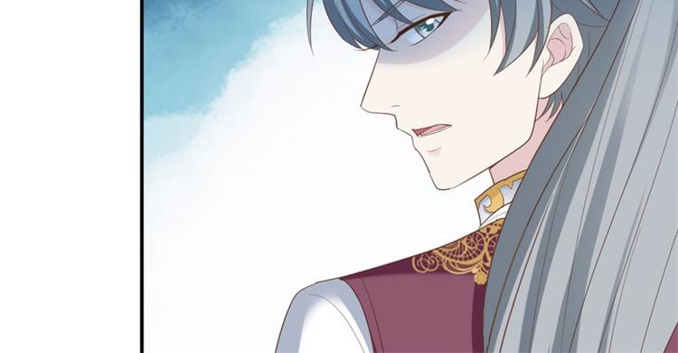 《重生之娇宠小公主》第4话 拜师 第38页