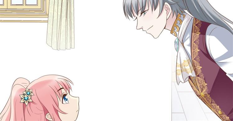 《重生之娇宠小公主》第4话 拜师 第50页