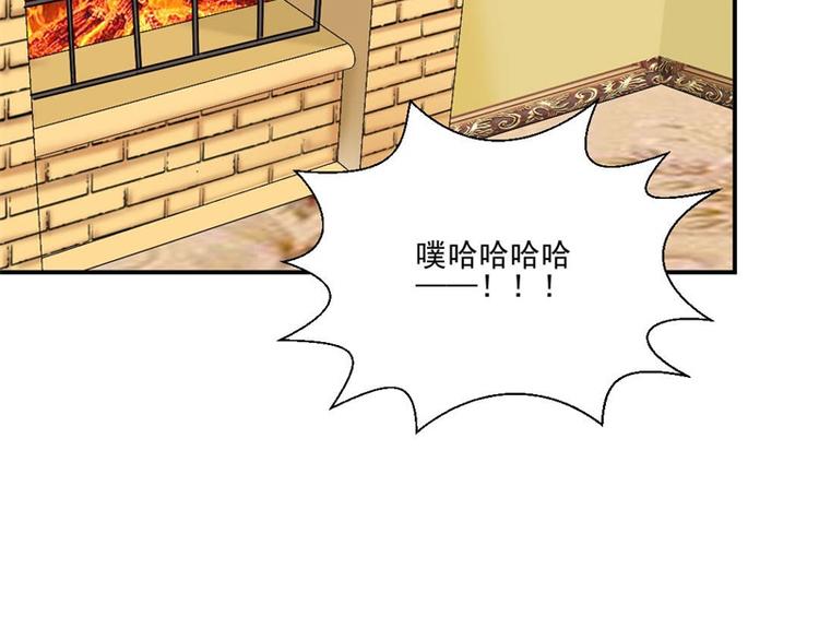 《重生之娇宠小公主》第3话 迈出第一步 第7页