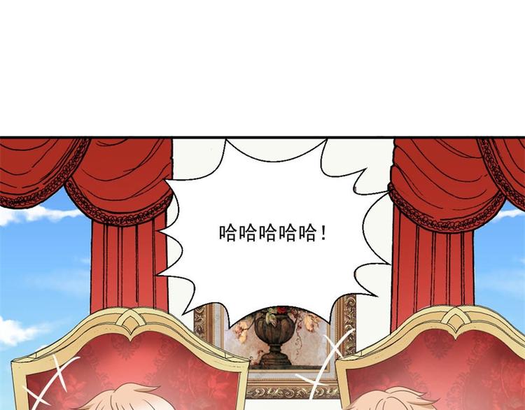 《重生之娇宠小公主》第3话 迈出第一步 第8页