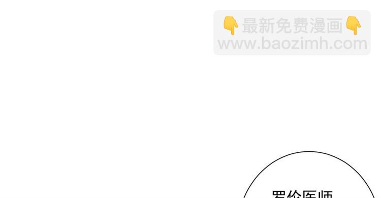《重生之娇宠小公主》第8话 追查线索 第17页