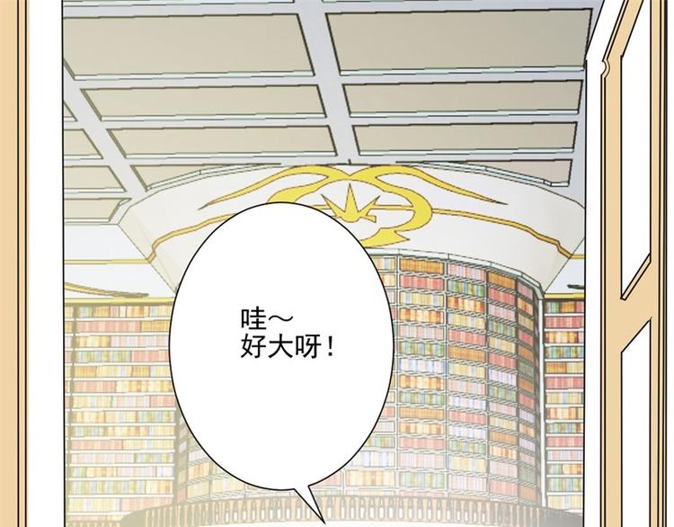 《重生之娇宠小公主》第8话 追查线索 第48页