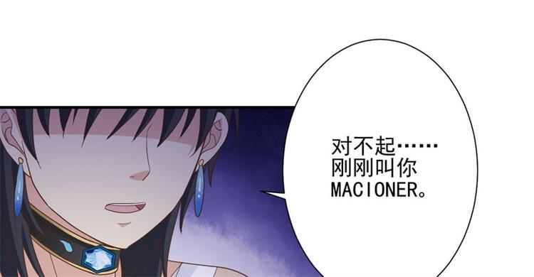 《重生之娇宠小公主》第7话 前世的死因 第14页