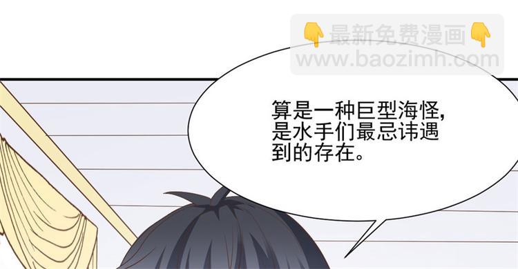 《重生之娇宠小公主》第7话 前世的死因 第17页