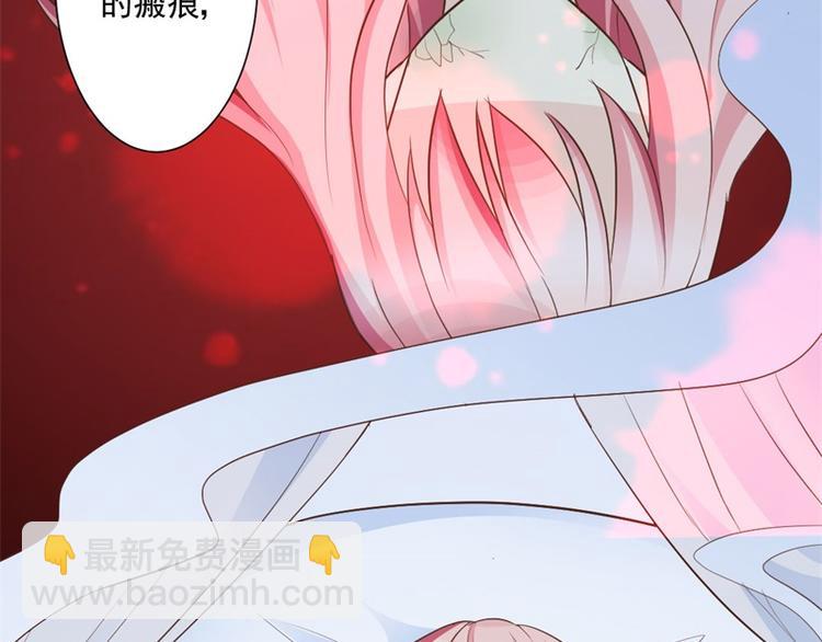 《重生之娇宠小公主》第7话 前世的死因 第40页