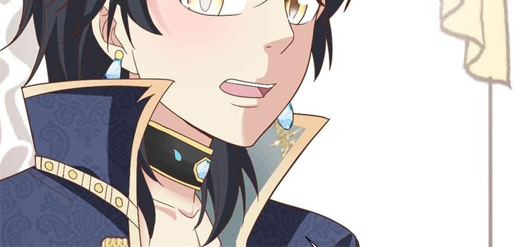 《重生之娇宠小公主》第5话 第一个病人 第26页