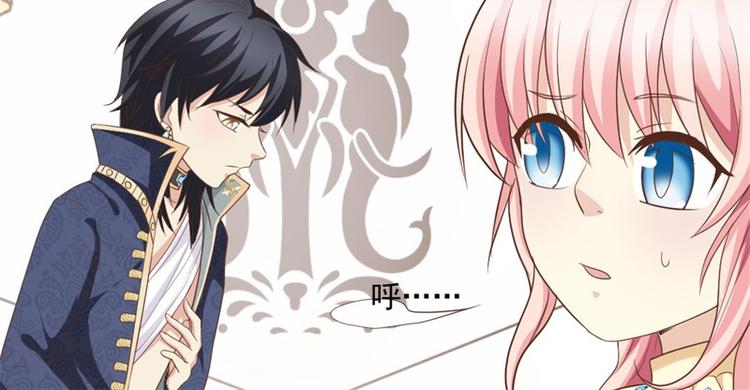 《重生之娇宠小公主》第5话 第一个病人 第32页