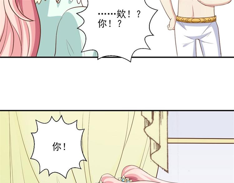 《重生之娇宠小公主》第5话 第一个病人 第39页