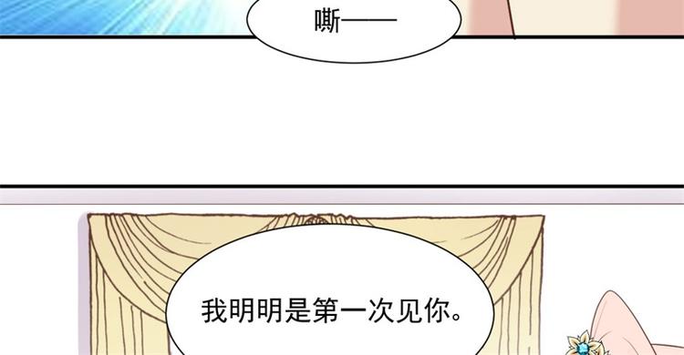 《重生之娇宠小公主》第6话 医患矛盾 第14页