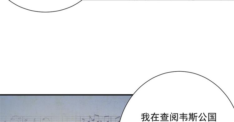 《重生之娇宠小公主》第9话 被撕掉的页数 第23页