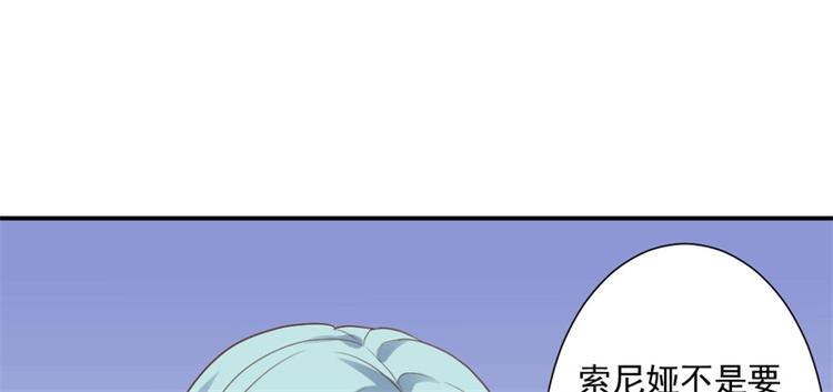 《重生之娇宠小公主》第9话 被撕掉的页数 第32页