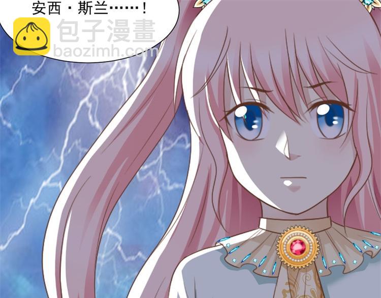 《重生之娇宠小公主》第9话 被撕掉的页数 第45页