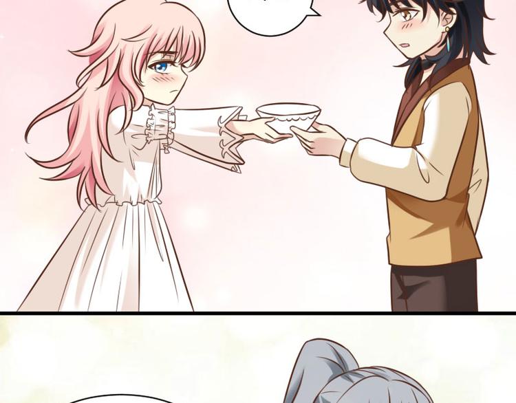 《重生之娇宠小公主》第13话 以后跟着我 第10页