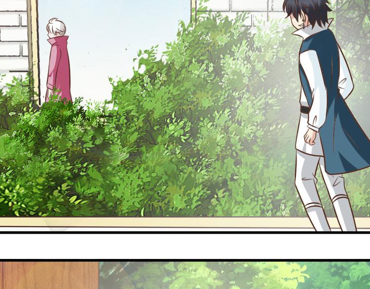 《重生之娇宠小公主》第14话 鞭笞 第21页