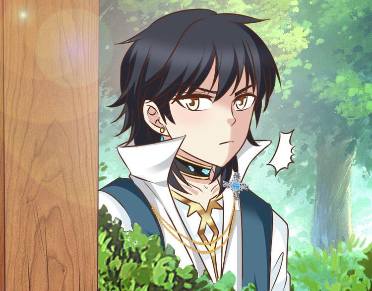 《重生之娇宠小公主》第14话 鞭笞 第22页