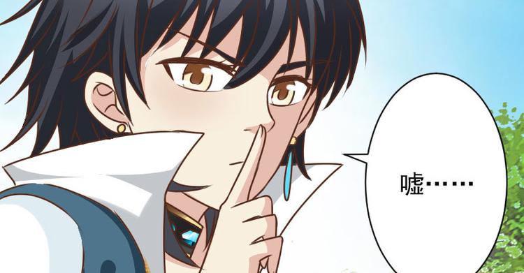 《重生之娇宠小公主》第14话 鞭笞 第26页
