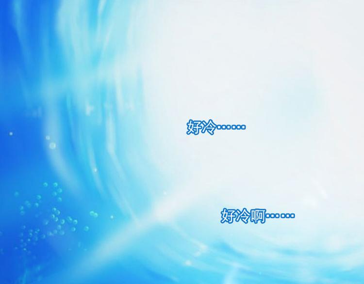 《重生之娇宠小公主》第16话 白鹰骑士 第6页