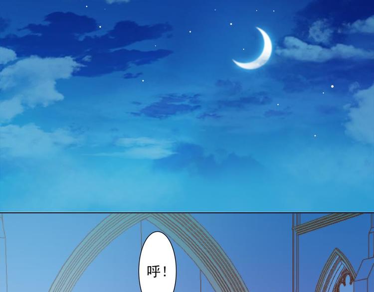 《重生之娇宠小公主》第20话 自作自受 第23页