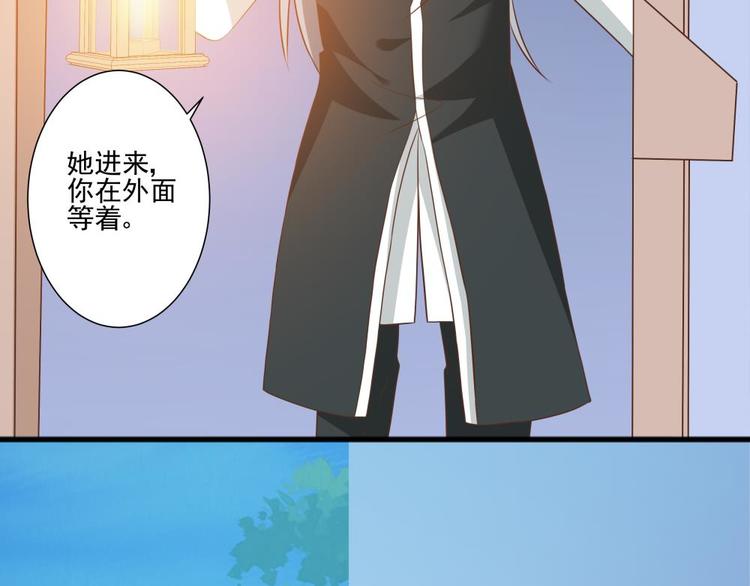 《重生之娇宠小公主》第20话 自作自受 第32页