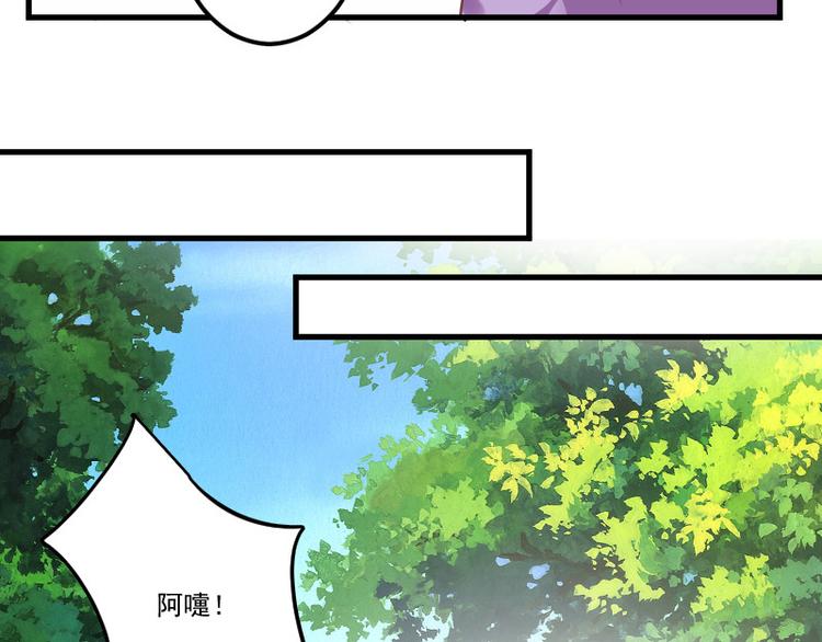 《重生之娇宠小公主》第17话 战败国拜访？ 第43页