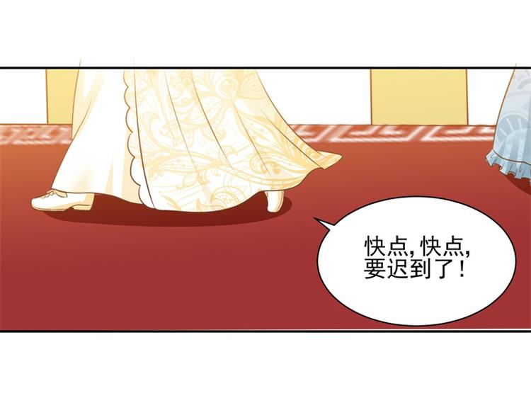《重生之娇宠小公主》第21话 未来的嫂子 第6页