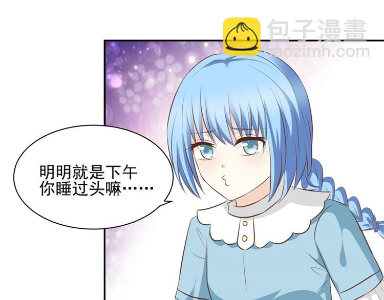 《重生之娇宠小公主》第21话 未来的嫂子 第9页