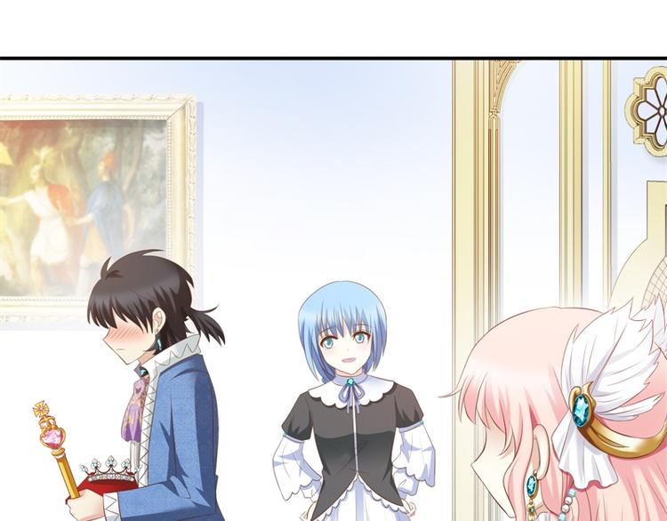 《重生之娇宠小公主》第22话 神女祭 第23页