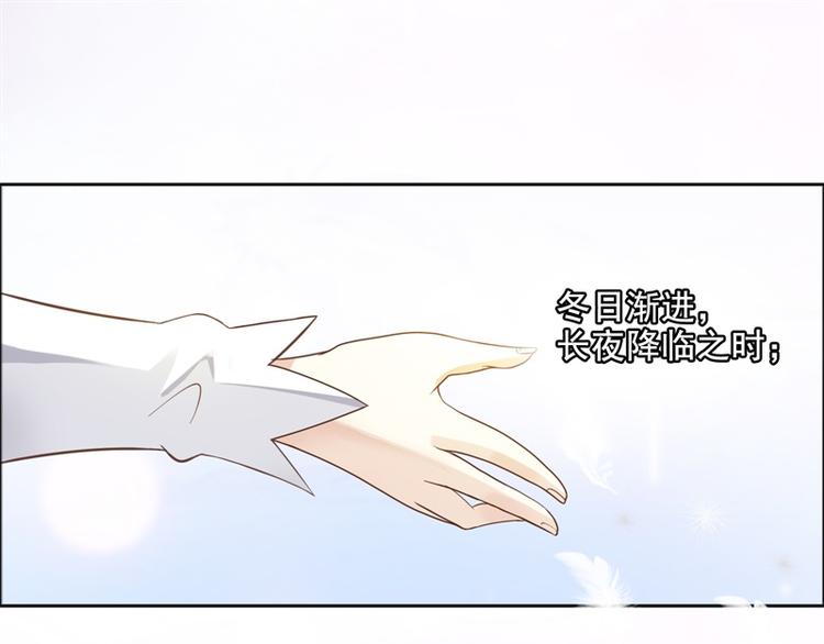 《重生之娇宠小公主》第23话 化装舞会 第6页