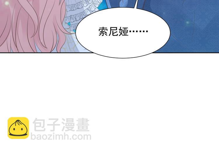 《重生之娇宠小公主》第25话 风土异志 第21页