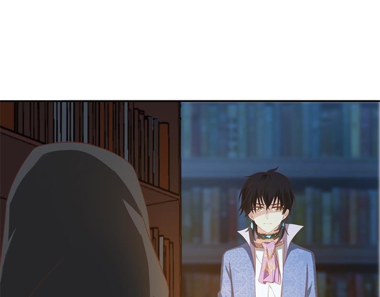 《重生之娇宠小公主》第26话 动她一下试？ 第10页