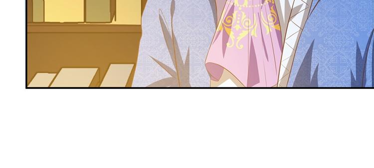 《重生之娇宠小公主》第26话 动她一下试？ 第13页
