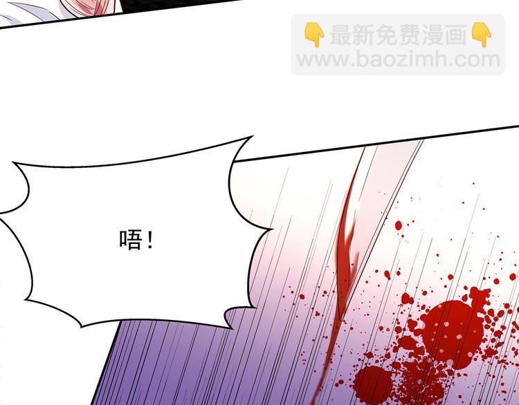 《重生之娇宠小公主》第29话 死？太天真 第23页