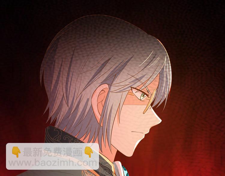 《重生之娇宠小公主》第28话 都得死 第21页